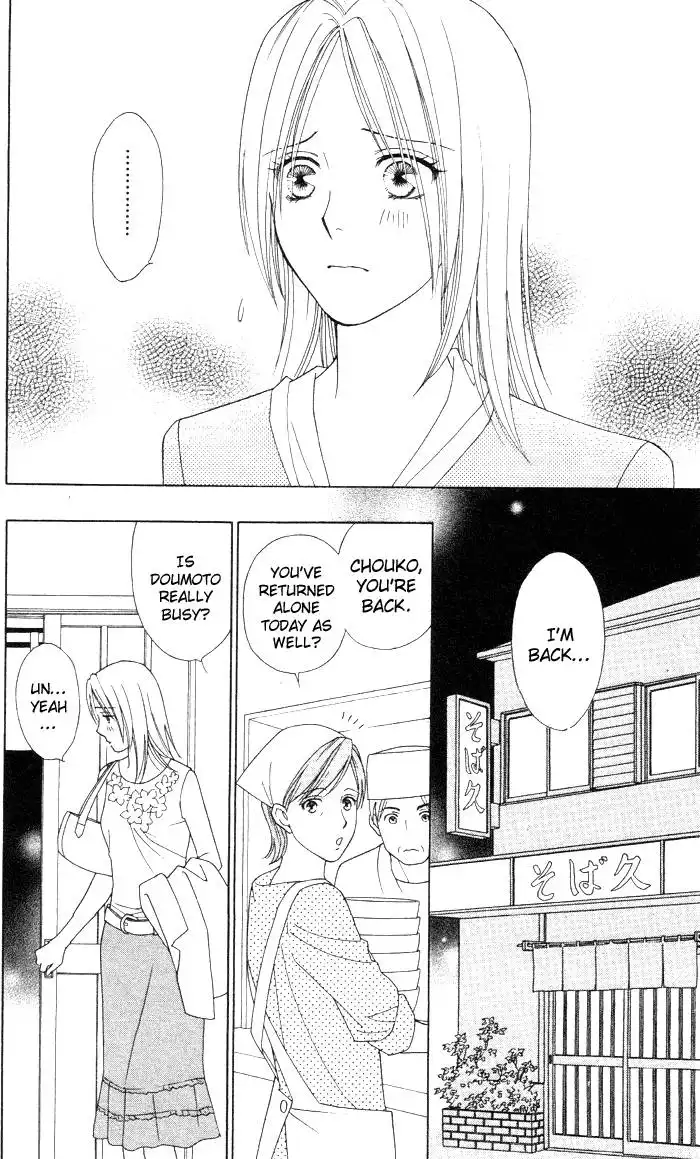 Chiyou yo Hana yo Chapter 10 10